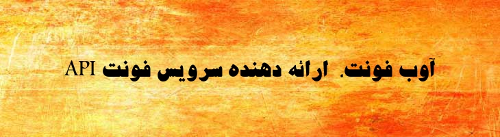 جدید توپر - Sp JadidBold