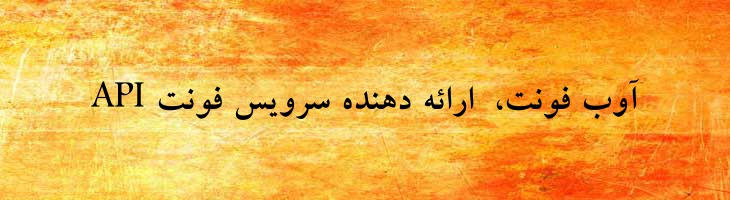 لوتوس توپر - Sp LotusBold
