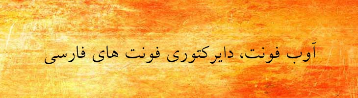لوتوس - Sp Lotus