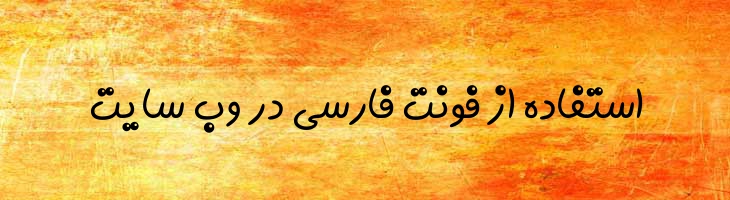 مروارید نرمال - Sp MorvaridNormal
