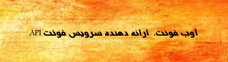 نسیم توپر - Sp NasimBold