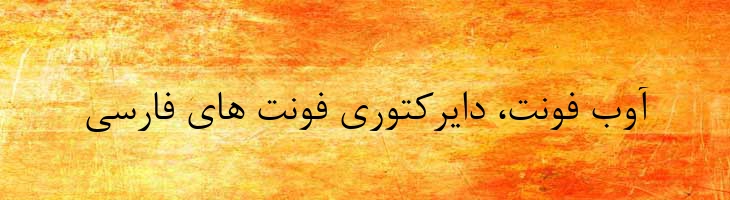 نازنین - Sp Nazanin