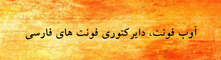 لوتوس توپر - 0 Lotus Bold