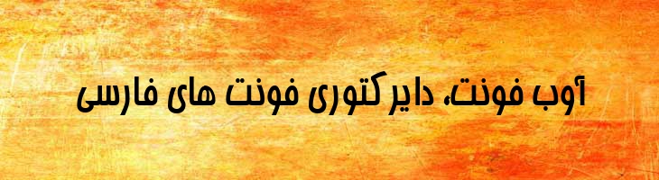 بردیا توپر - 0 Bardiya Bold