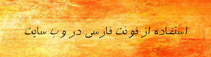 ستاره - 0 Setareh