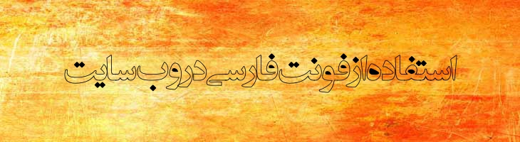 انتظار ظهور 3 - EntezareZohoor 3