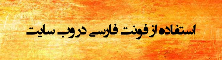 انتظار ظهور - EntezareZohoor B3