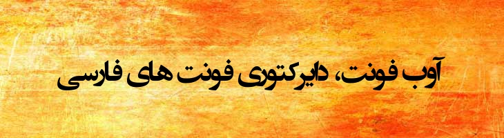 انتظار ظهور - EntezareZohoor B4