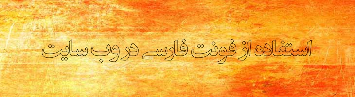 انتظار ظهور - EntezareZohoor D