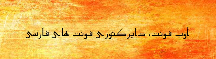 کوفی - GrandKufi Mazar
