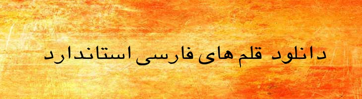 مجله - Majalle Mazar