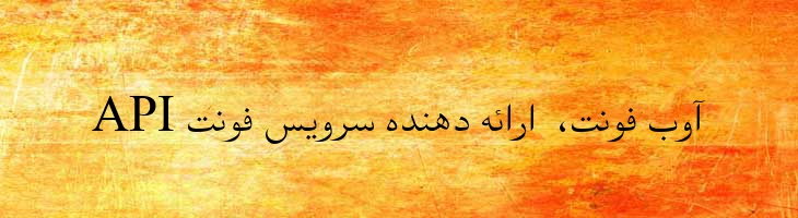 نسخ - Naskh Mazar