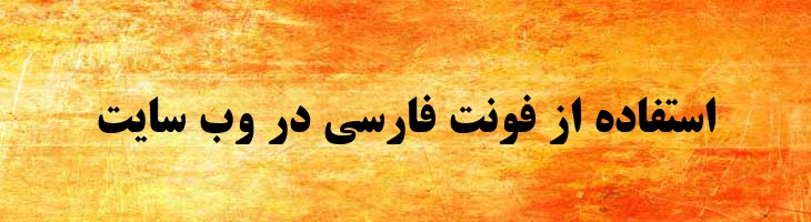 تیتر - Titr Mazar