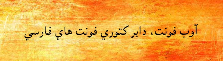 اصفهان - Isfahan