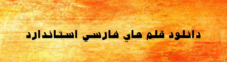 مریم - Maryam