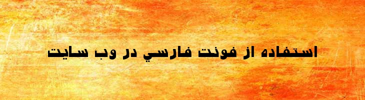 مریم - Maryam