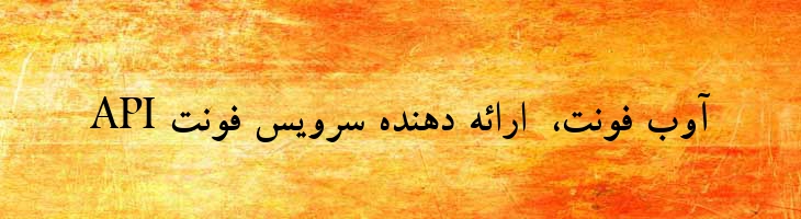 یاس توپر - Yas Bold