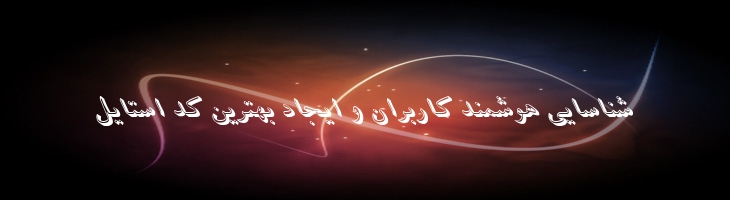 آسمان ایتالیک - B Aseman italic