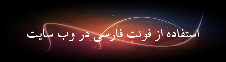 باران - B Baran