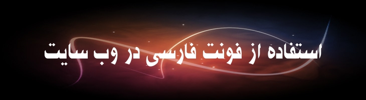 کوروش - B Kourosh