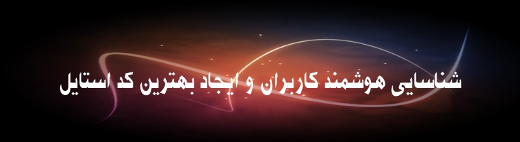 کوروش - B Kourosh