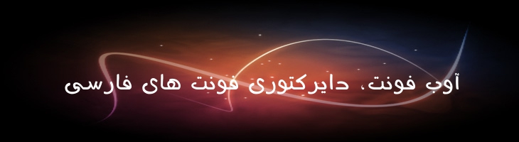 مهسا - B Mahsa