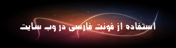 موج - B Moj