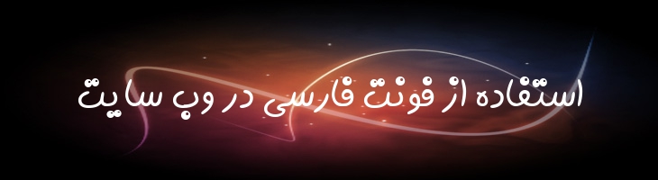 مروارید - B Morvarid
