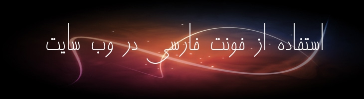 نارنج - B Narenj