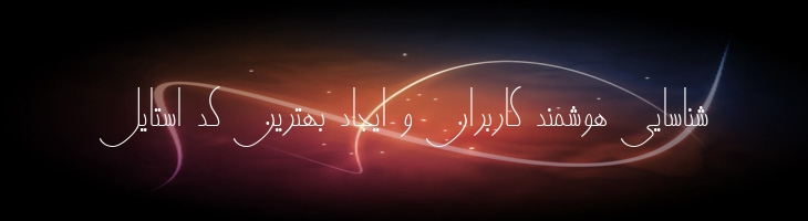 نارنج - B Narenj