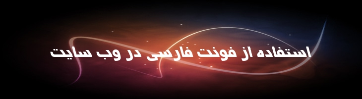 نسیم توپر - B Nasim Bold