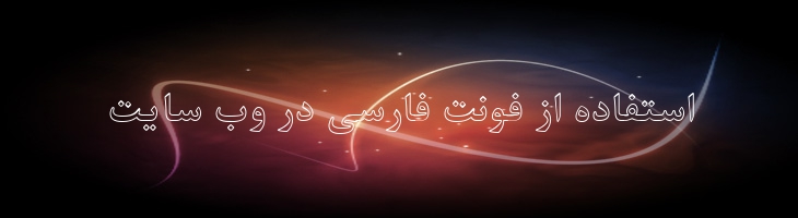 نازنین توخالی - B Nazanin Outline