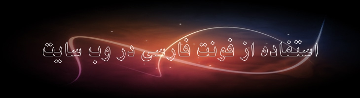 نیکی توخالی - B Niki Outline