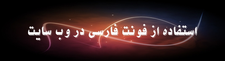 نیکو - B Nikoo