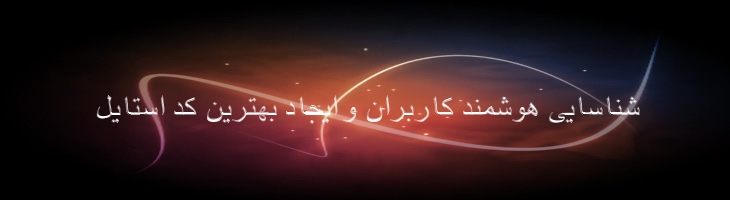 سارا - B Sara