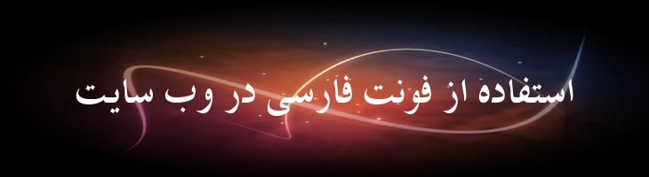 شیراز - B Shiraz