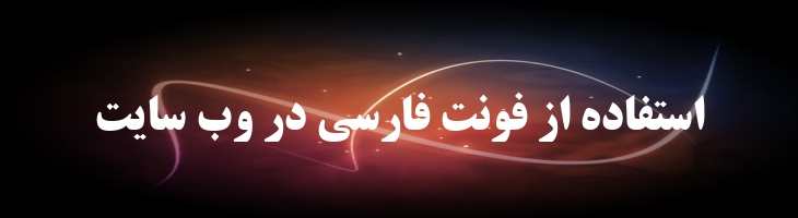 تیتر توپر - B Titr Bold