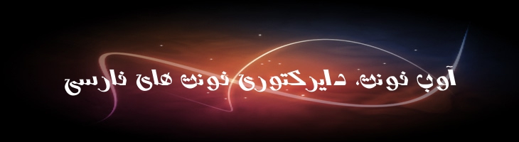 وستا ایتالیک - B Vosta Italic