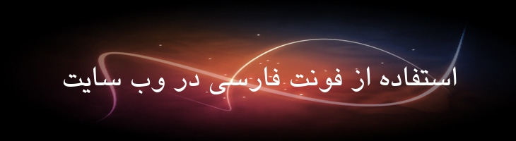 یاقوت - B Yagut