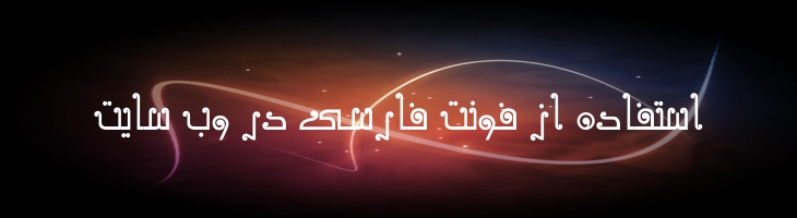 ادب - Mj Adab