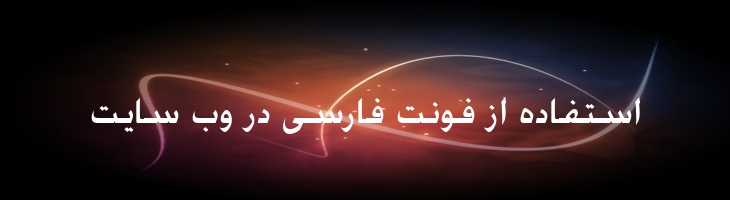ادورتایزینگ متوسط - Mj Advertising Medium