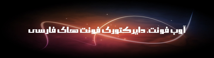 آفاق - Mj Afaaq