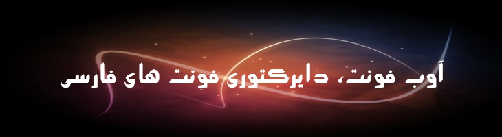 آفریقا - Mj Afrigha