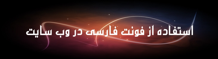 افسون - Mj Afsoon