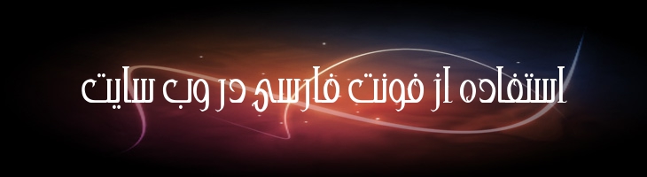 انوش - Mj Anoosh