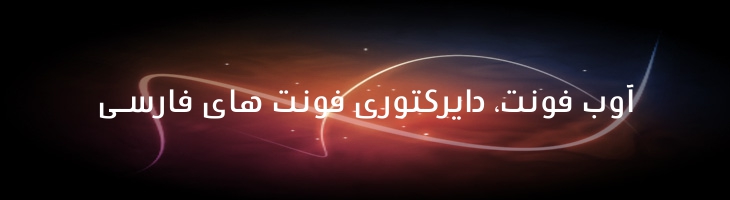 آرامکو سبک - Mj Aramco Light