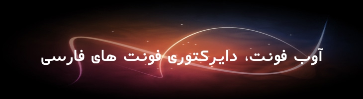 بیتا - Mj Bita