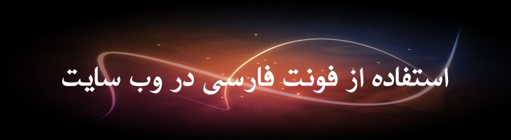 خطاط - Mj Calligraph