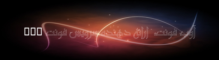 کوردوبا توخالی - Mj Cordoba Outline