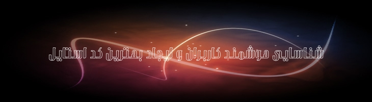 منحنی توخالی - Mj Curves Outline